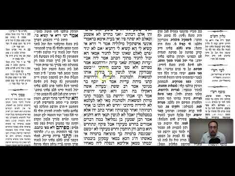Gittin 71a - Youtube