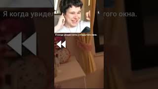 Смешной момент #ATOMEGA #Windy31 Видио с канал Windy31 видео Странные Вещи происходят в этом доме