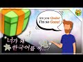 외국 드립이 되어버린 한글 : 드립은 외제지만 글자는 국산입니다.