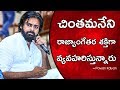 PD Act should be booked on Rowdy Chintamaneni : Pawan