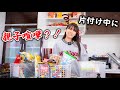 棚から賞味期限切れのお菓子が 片付け中にパパと言い合い 片付け 棚から賞味期限切れのお菓子が 片付け中にパパと言い合い 片付け