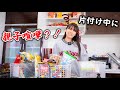 棚から賞味期限切れのお菓子が？！片付け中にパパと言い合い？【片付け】