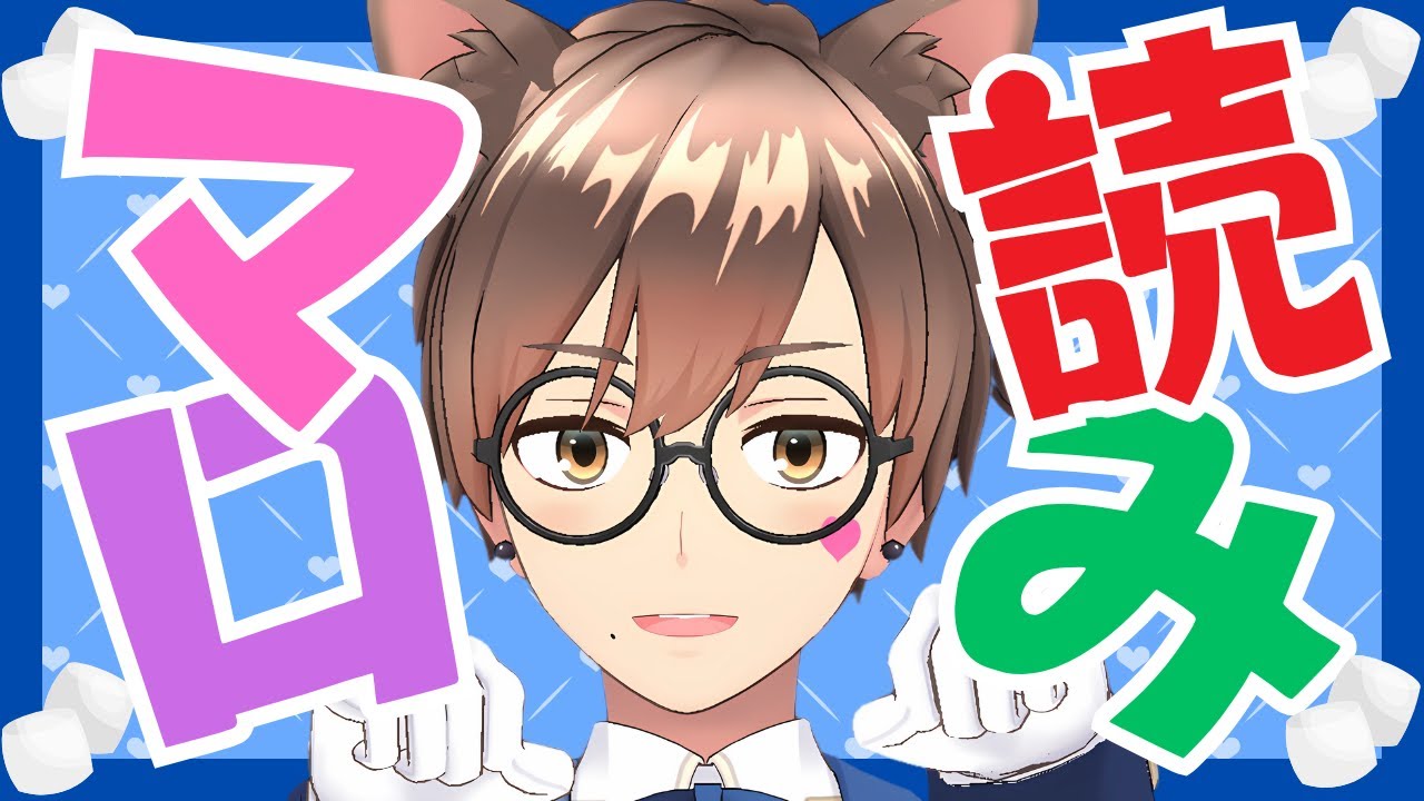雑談枠のサムネイル