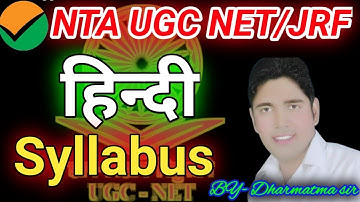 ugc net hindi syllabus 2022. NTA UGC NET/JRF HINDI SYLLABUS 2022.net/jrf hindi syllabus 2022.