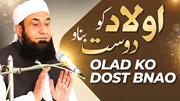 Relationship With Children - Advice for Parents by Molana Tariq Jamil | 20 Oct 2022