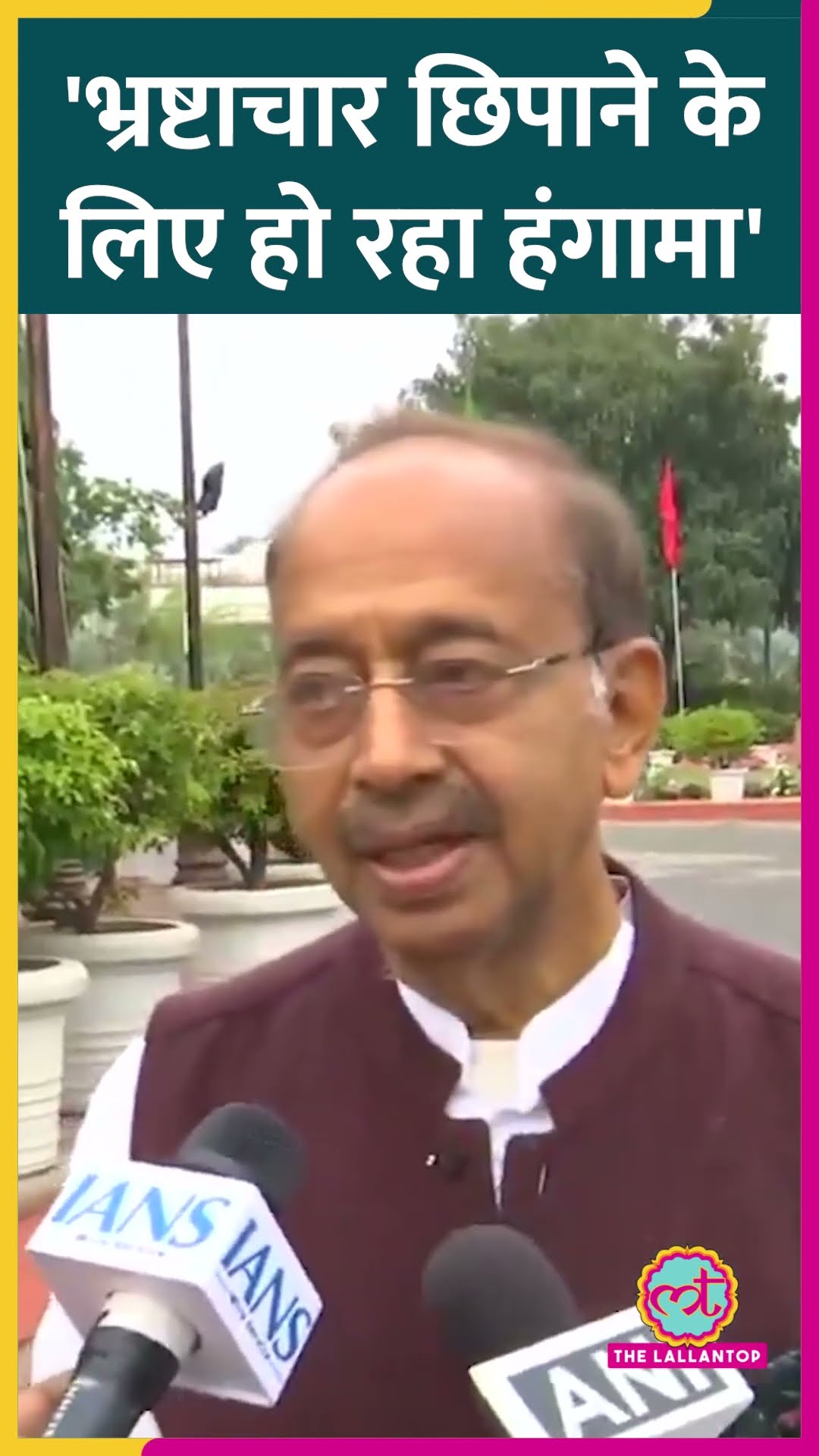 'CAG रिपोर्ट पर पर्दा डालने के लिए सदन नहीं चलने दे रहे…' AAP के प्रदर्शन पर क्या बोले Vijay Goel?