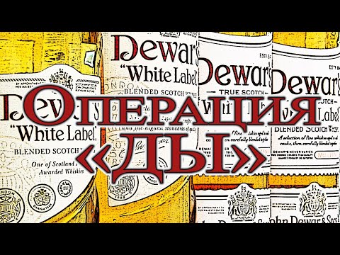 Vidéo: Dewar's Lance Un Nouveau Scotch Fini En Fûts De Mezcal