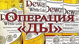 : Dewar's White Label.    
