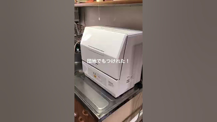 団地の狭いキッチンに食洗機つけた！調理スペース犠牲に設置！