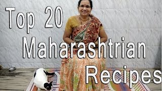 Top 20 Famous Maharashtrian Dishes | Shubhangi Keer Marathi Cooking Channel screenshot 5