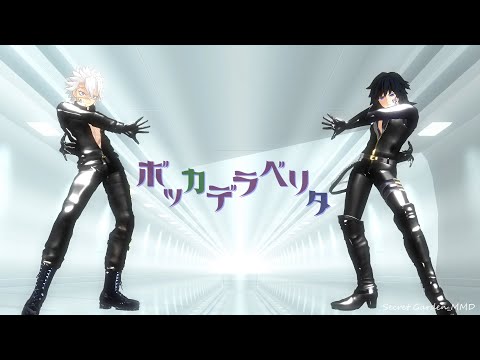 【鬼滅のMMD】ボッカデラベリタ -ver.1- 不死川実弥＊冨岡義勇【画質1080p推奨】