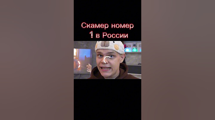 Флейзин скамер! # #паша #флейзин #дубай #полёт