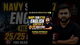 Navy SSR 2027 English Mock 🔥 | 25/25 Challenge 💯 Can You Score Full? #shorts