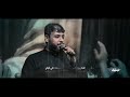 صاحن يا علي و طارن سيد فاقد الموسوي