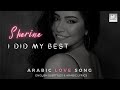 Sherine  katar kheeri  learn arabic