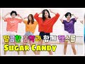 (윤은희라인댄스)Sugar Candy- Line Dance 달콤한 노래와 댄스를 함께