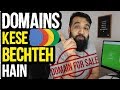 How to sell Domains? | My Domains Worth Crores