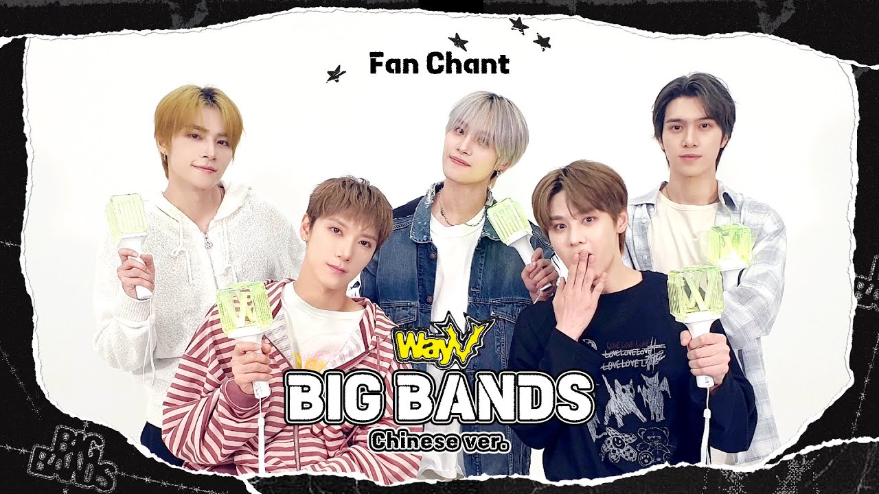 WayV 'BIG BANDS (狂想曲)' Cheering Guide | Yea we hit ya like Big bands 🥁
