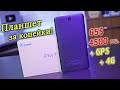 ALLDOCUBE iPlay 7T бюджетный планшет с GPS и 4G за 4500 руб! В чём подвох?! [4K review]