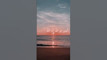 سورة الممتحنة رَّبَّنَا عَلَيْكَ تَوَكَّلْنَا وَإِلَيْكَ أَنَبْنَا وَإِلَيْكَ الْمَصِيرُ (4)