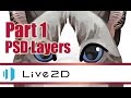 Live2d Basics Part 1 PSD File