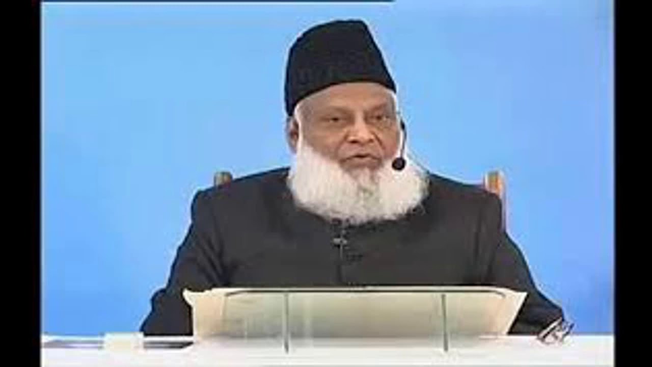 IBN E ARBI KA FALSAFA DR ISRAR AHMED BAYAN ALL ABOUT 