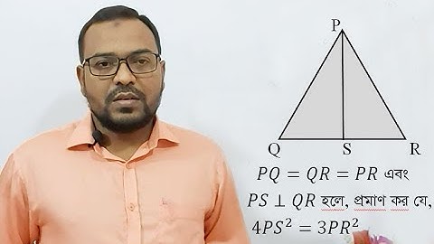 গণিত এসাইনমেন্ট (৯ম শ্রেণি)- সৃজনশীল ০১/ Math Assignment (Class 9)