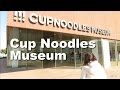 The Cup Noodle Museum! Yokohama, Japan