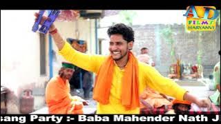 पाड़ ले कान बाबा जी | New Latest Haryanvi Bhajan 2021 | Sumit Kalanaur | Andi Dhakad Music