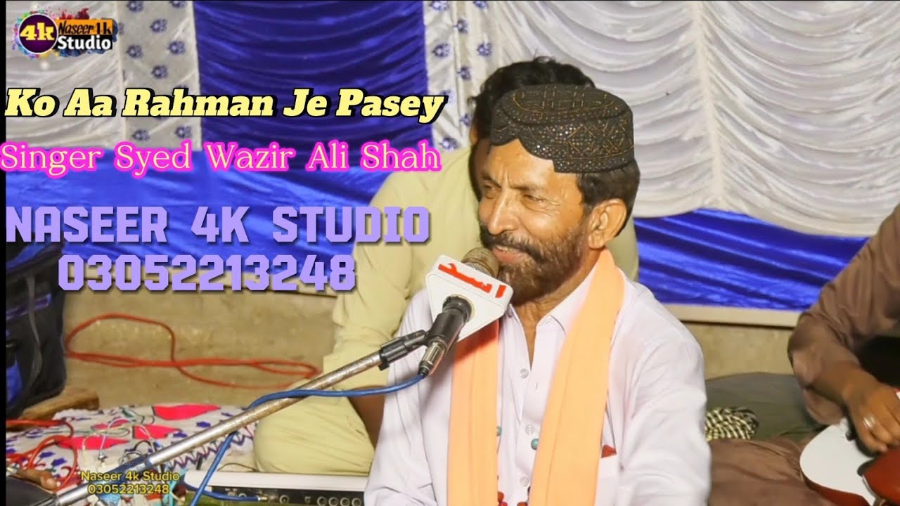 Ko Rahman Ko Aa Rahman Je Pasey New Song Singer Syed Wazir Ali Shah. Naseer 4k ...