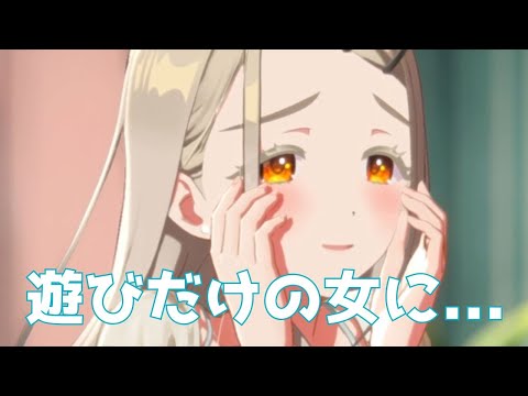 学マス】篠澤 広 親愛度「第10.5話」：学園アイドルマスター - YouTube