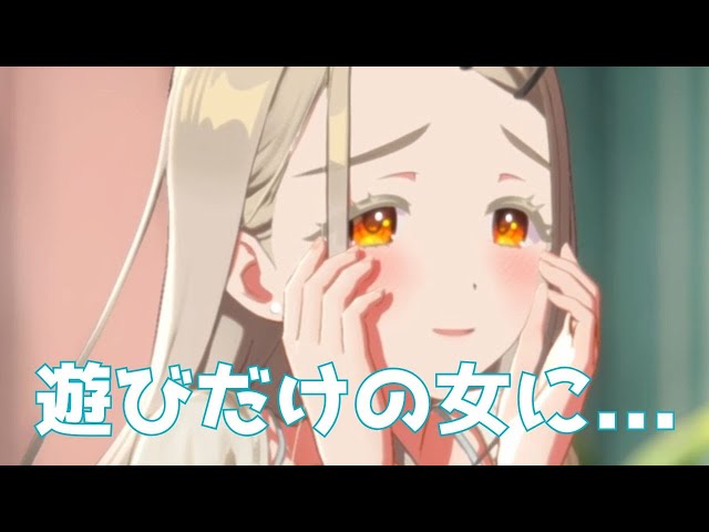 学マス】篠澤 広 親愛度「第10.5話」：学園アイドルマスター - YouTube