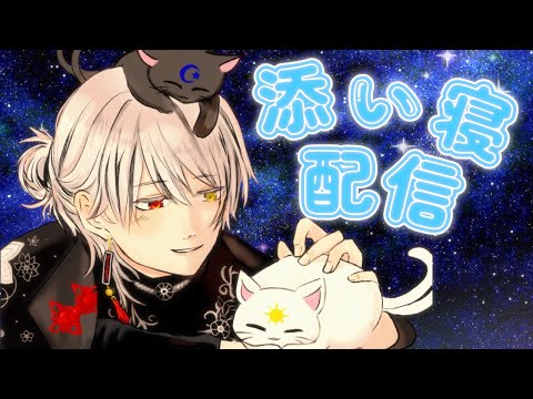 【#asmr 】添い寝してみようじゃあないか【 #vtuber /睡眠導入/耳かき/メイクブラシ/マッサージ/梵天/囁き/筆/手袋/猫仙人/新人vtuber/ASMR/#shorts】