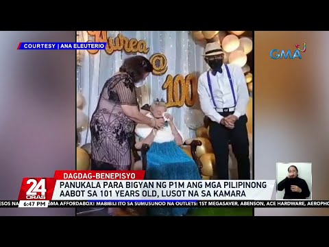 Video: Mga patlang ng paningin sa gabi