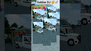 😱Gabbar# DJ😎 competition🔊 #king of 🔥 #king💥 #competition King of Solanki Manish Solanki DJ
