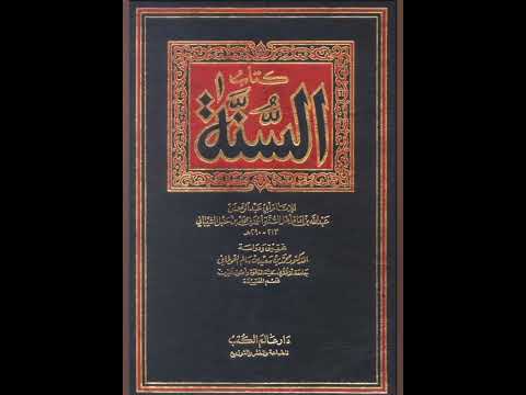 Alaye Lori Aluwala Ablution Awon Shia Followers Of Ahlul Bayt