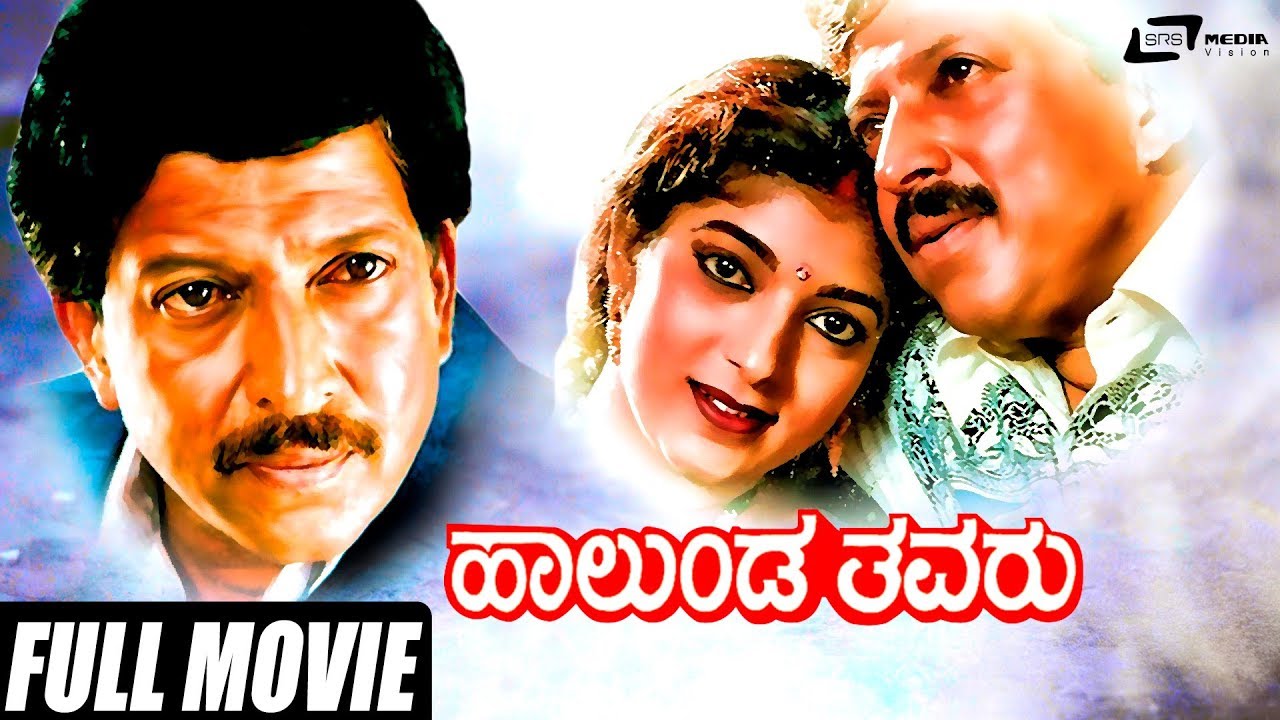 halunda tavaru kannada movie mp3 song