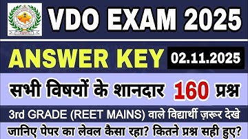 🔴आज आयोजित VDO Exam 2025 Answer Key | 02 Nov 2025 | Today VDO Paper Solution | RSSB VDO Paper Cutoff