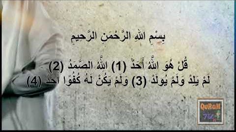 الاذكار بعد السلام من الصلاة المفروضة   YouTube
