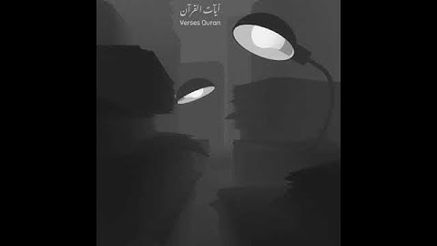 القارئ شريف مصطفى// حالات واتس اب قران// حالات واتس اب دينية// تلاوة خاشعة... راحة نفسية