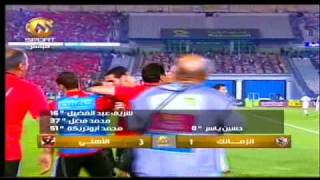 هدف ابو تريكه في الزمالك مباراة كاس مصر دور ال 16