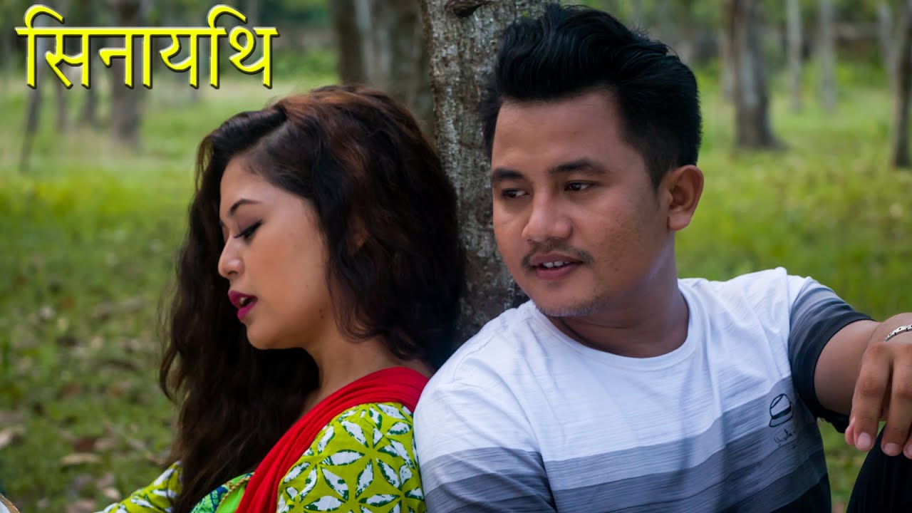 Sinaithi The Identity  Official Music Video  Biraj  Fuji  Ron  Title Track New Bodo Video 2020