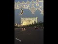 ياشهر العبادة الله اكرم 