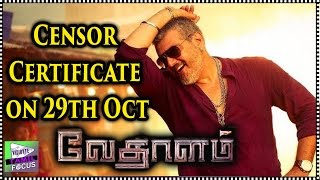 Vedhalam Tamil Movie To Get Censor Certificate On 29Th Oct Ajith Kumar - Tamil Focus