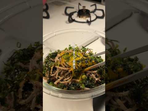 よへ 僕がいい旦那になるまでのレシピ: 混ぜるだけ「韓国風ラー油蕎麦」作りました✨作り方はコメント欄へ➡️#簡単レシピ #ズボラ #時短レシピ #ズボラレシピ #蕎麦