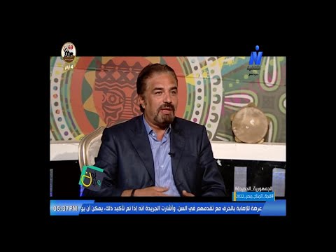 برنامج تون ولون فقرة مع الفنان التشكيلي عمرو أمين 2 10 2022 إعداد سامح حسين تقديم نرمين عامر