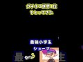 【XP3200シューマ】小学生で世界1位をとってきた #shorts　【スプラトゥーン3】