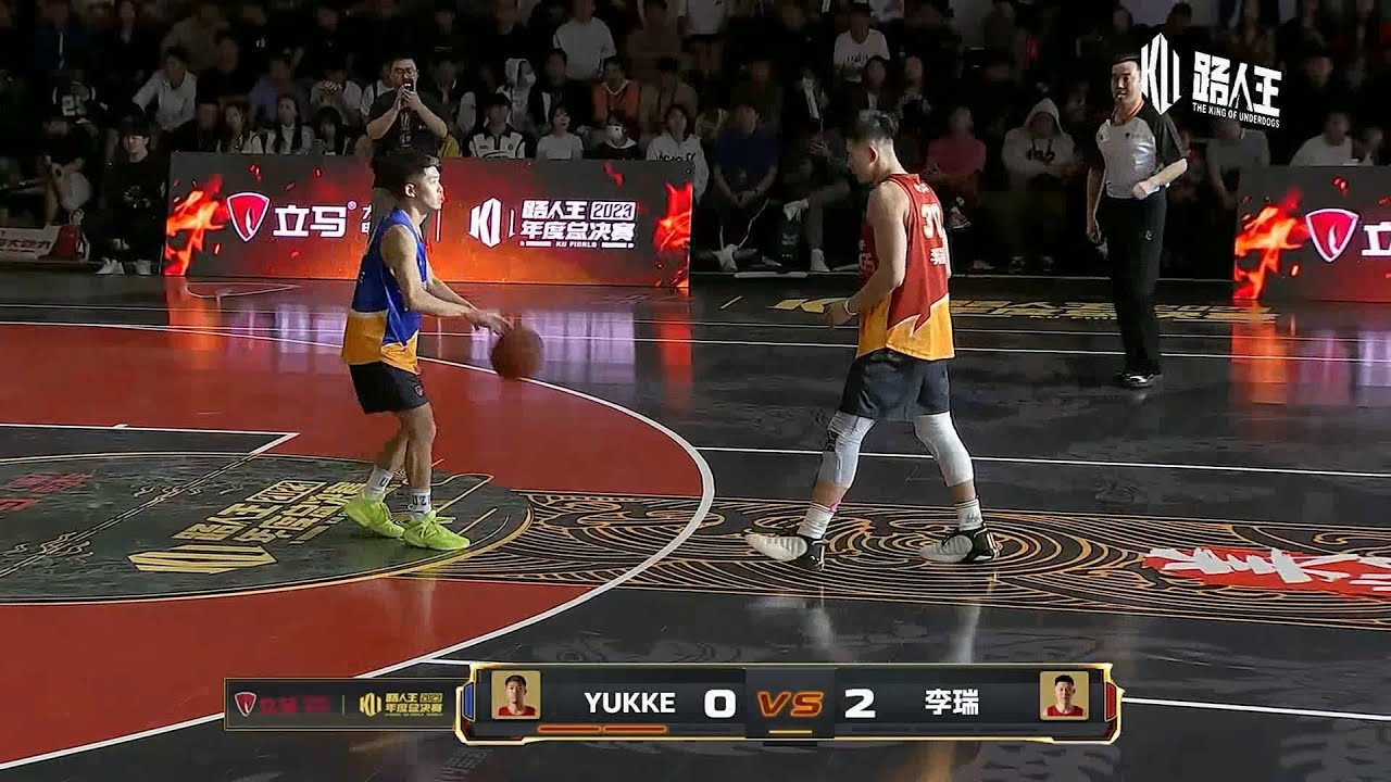 身材差异巨大！日本街球王Yukke单挑前CBA球员李瑞｜2023路人王年度总决赛半决赛｜完整录像