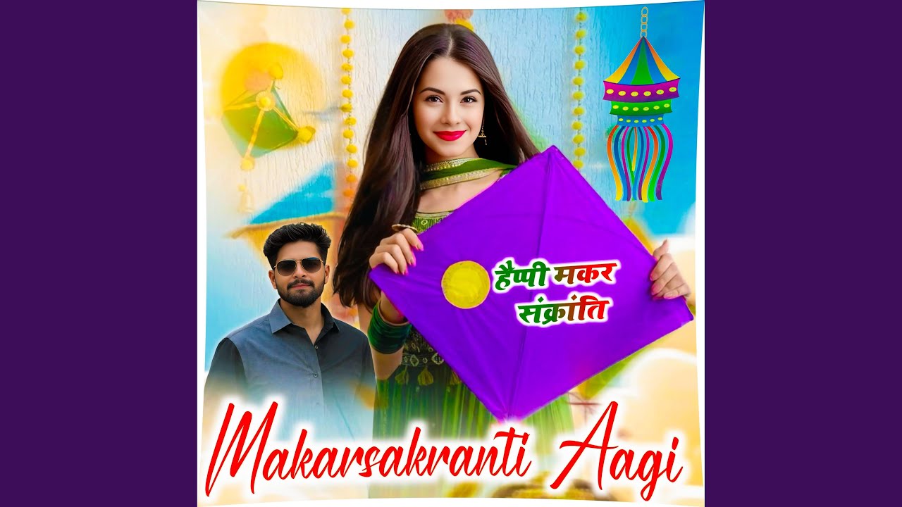 Makarsakranti Aagi