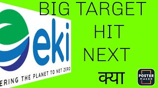 ?BIG BREAKING NEWS ?eki ekienergyshare EKIgrowthcapital sharemarket multibaggerstocks